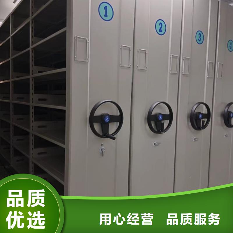 以人為本【凱美】保密型密集架