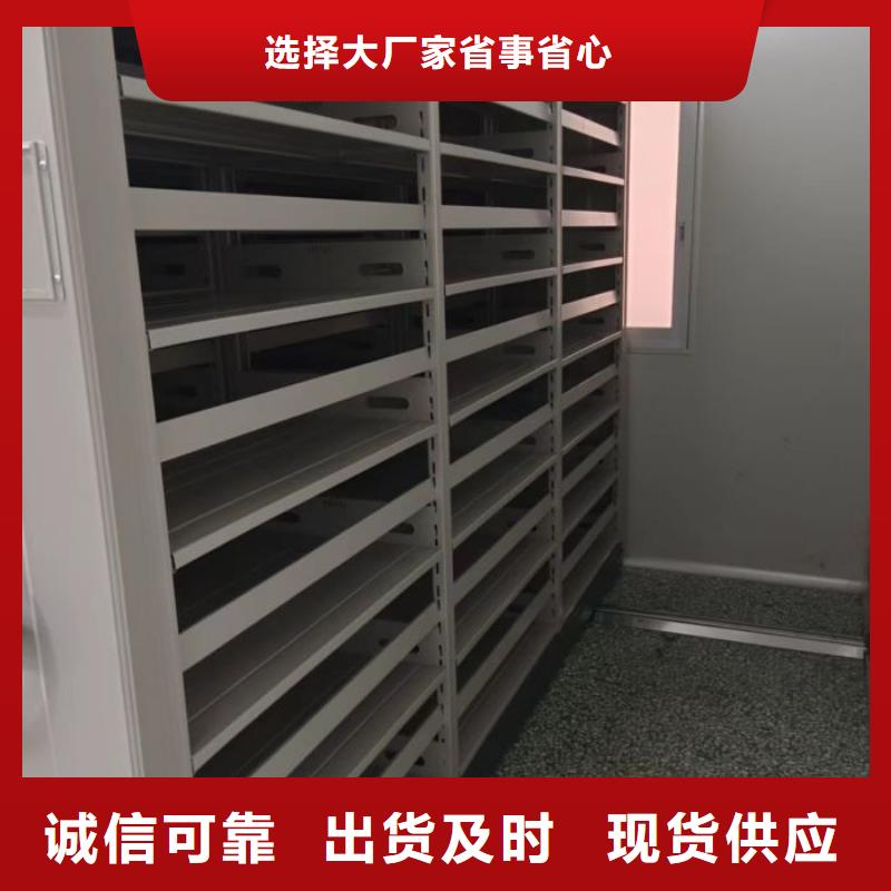 現(xiàn)貨速發(fā)【凱美】櫥式密集架