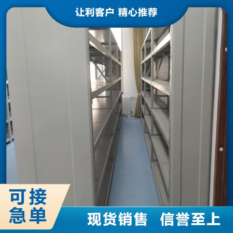 以人為本【凱美】保密型密集架