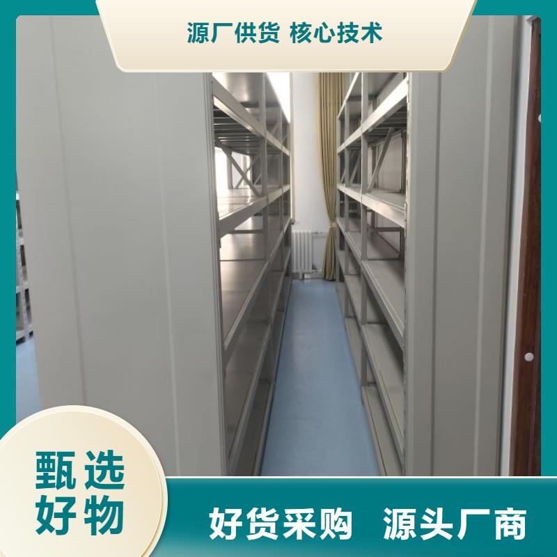施工案例【凱美】智能電動密集書架