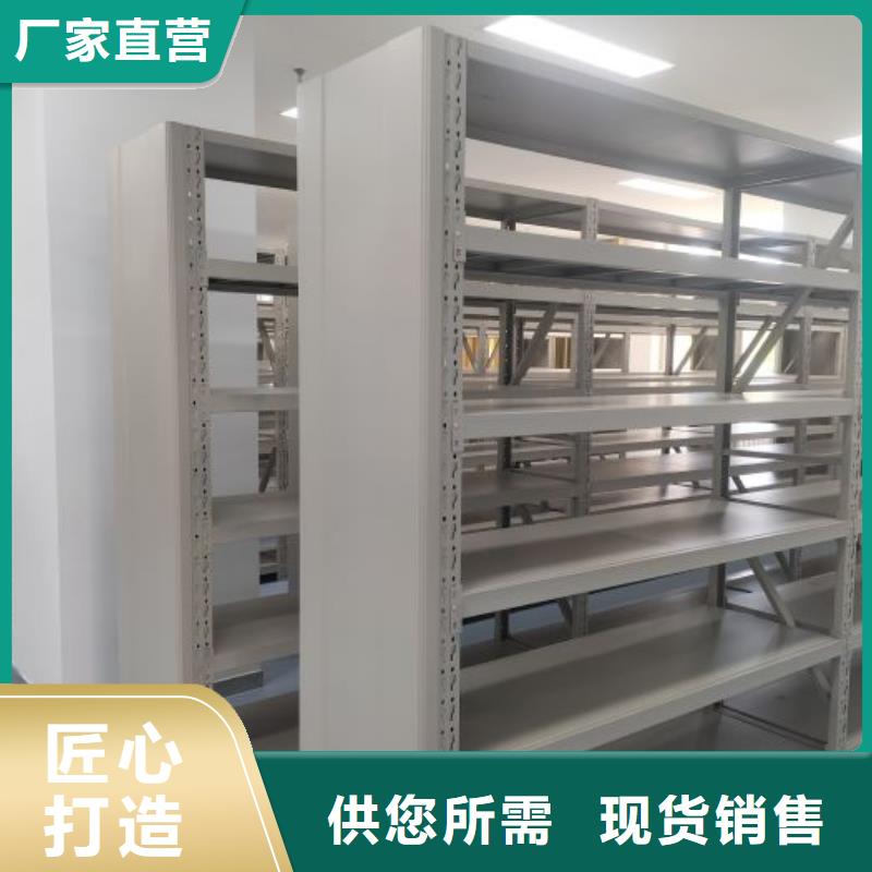 鑄造輝煌【凱美】密集文件柜