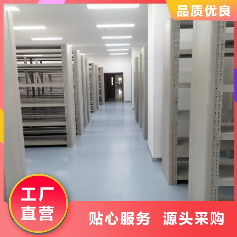 檔案庫密集柜有現貨