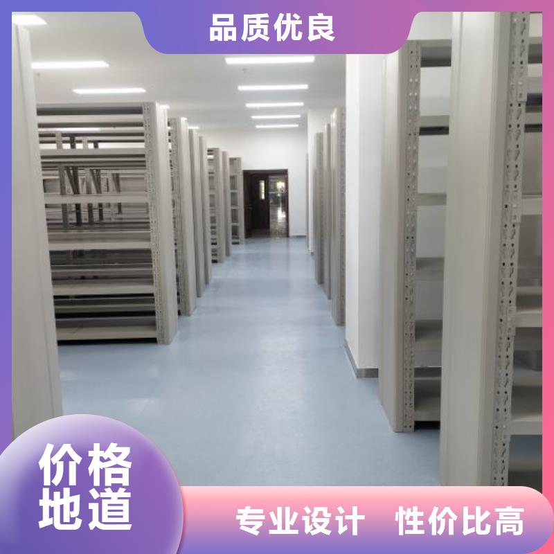 圖紙定做創(chuàng)造輝煌【凱美】移動密集型文件柜
