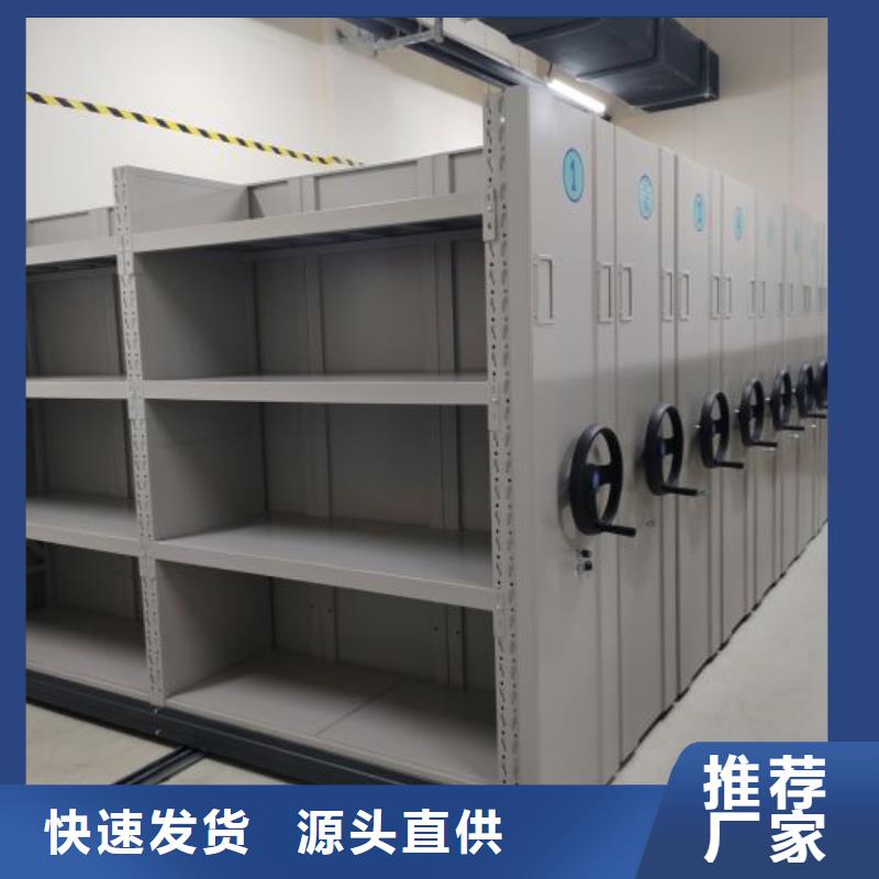 鑄造輝煌【凱美】密集文件柜