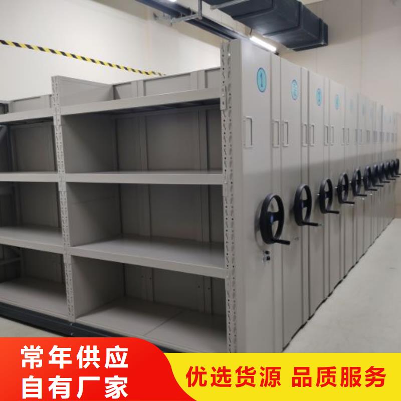 让利客户【凯美】档案馆资料密集柜