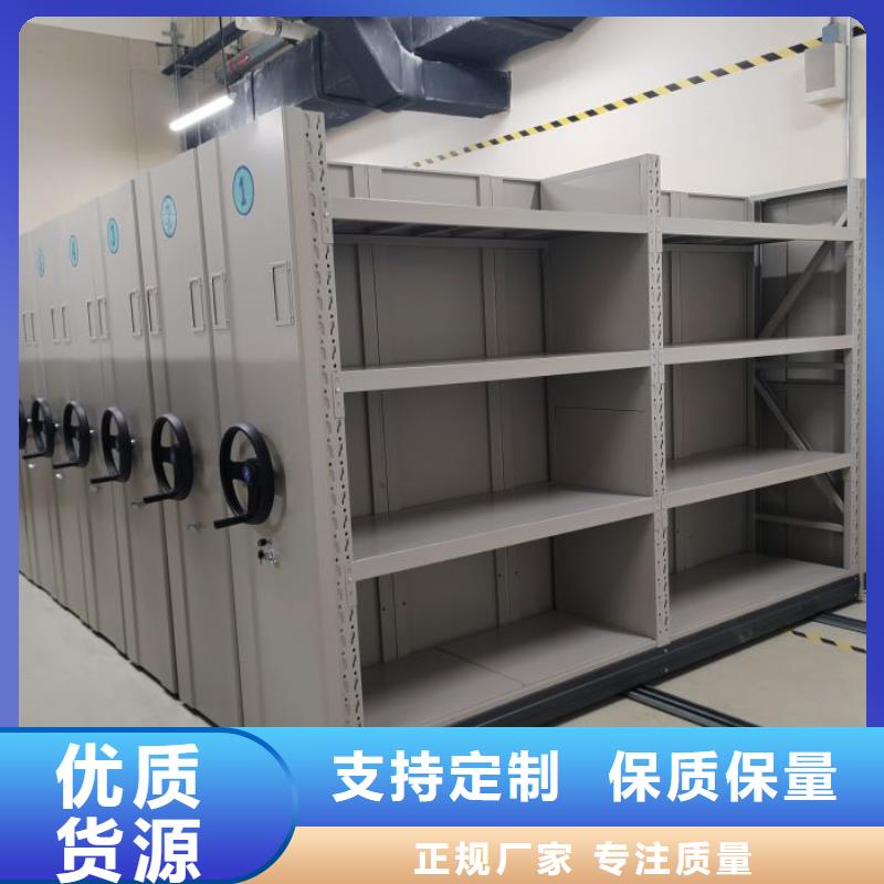 實力廠家【凱美】手動憑證密集架
