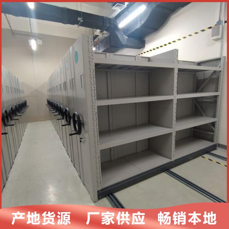 行情走勢【凱美】移動智能檔案柜