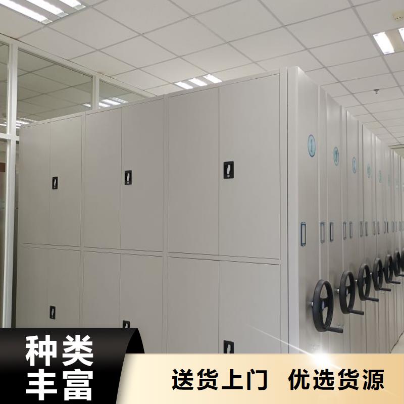 让利客户【凯美】档案馆资料密集柜