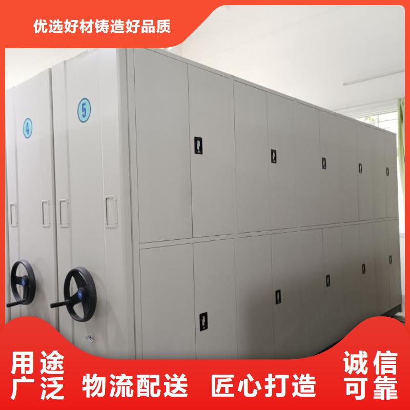 以人為本【凱美】保密型密集架