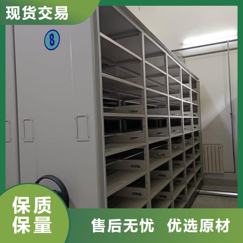 歡迎光臨【凱美】密集柜檔案柜