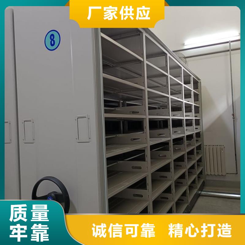 移動(dòng)式密集柜全國(guó)供應(yīng)廠家