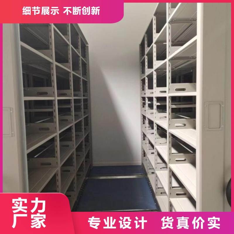 交易市場【凱美】檔案室用移動(dòng)密集柜