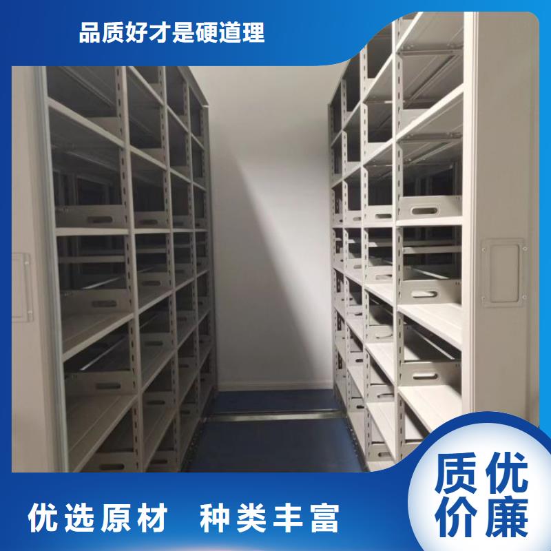 讓利客戶【凱美】檔案館資料密集柜