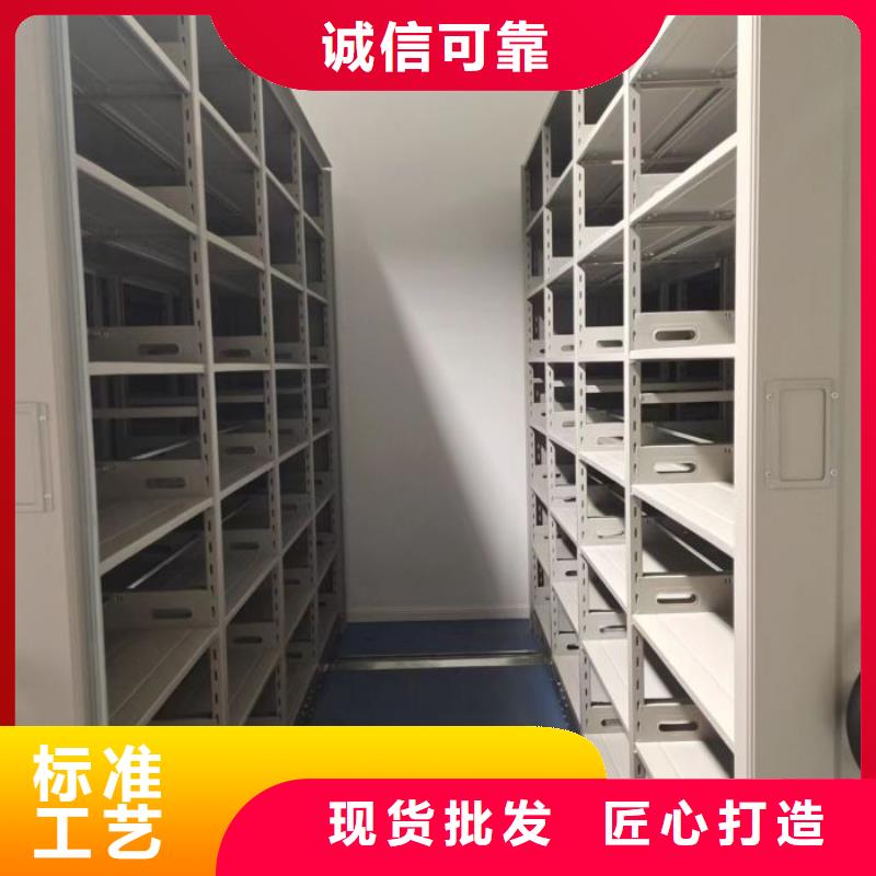 實地驗廠【凱美】密集型活動檔案柜