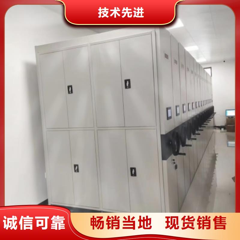憑證移動密集架-報價實在