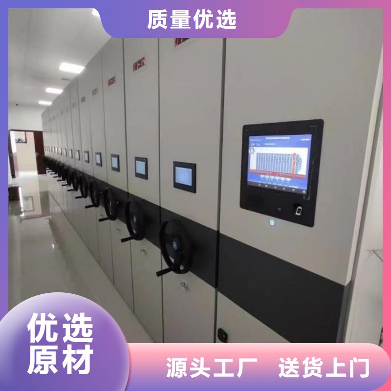 以人為本【凱美】保密型密集架
