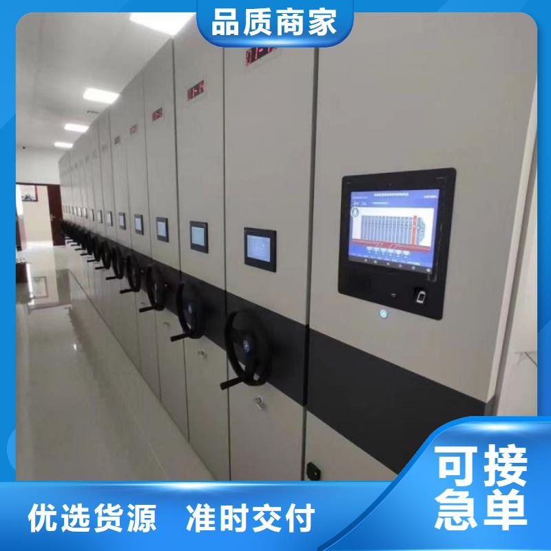让利客户【凯美】档案馆资料密集柜