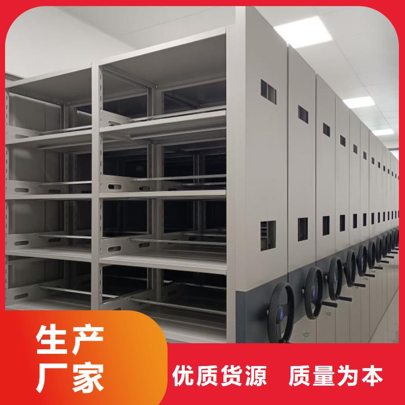 让利客户【凯美】档案馆资料密集柜