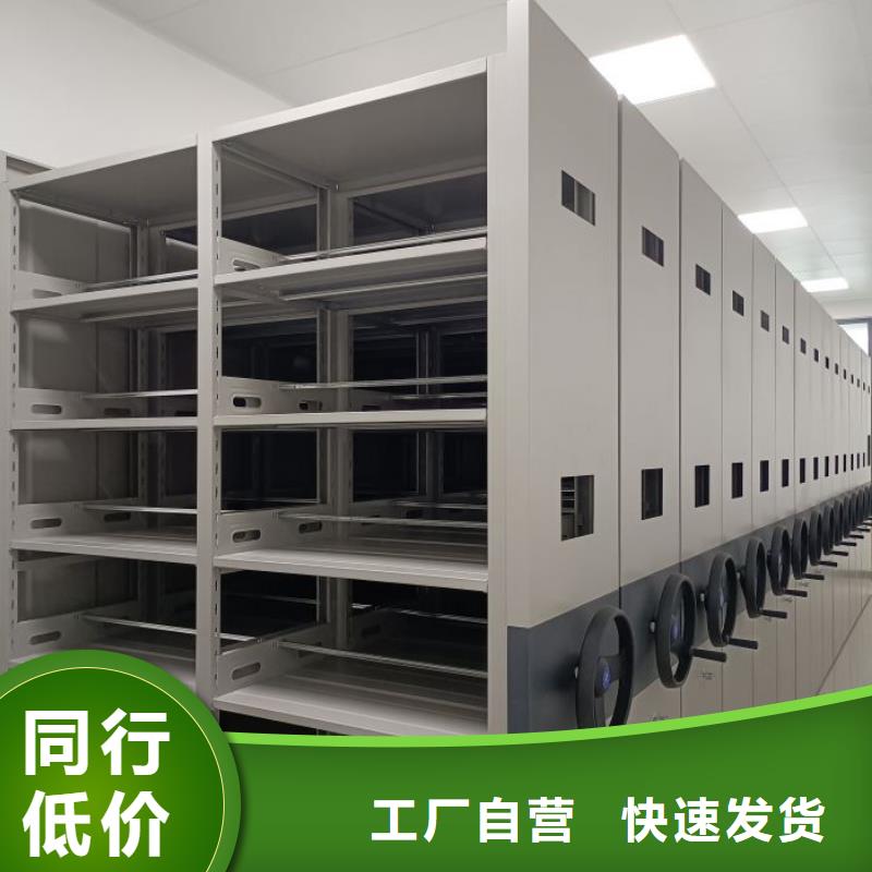 實地驗廠【凱美】密集型活動檔案柜
