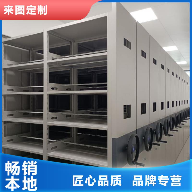 注意事項【凱美】檔案庫房密集柜