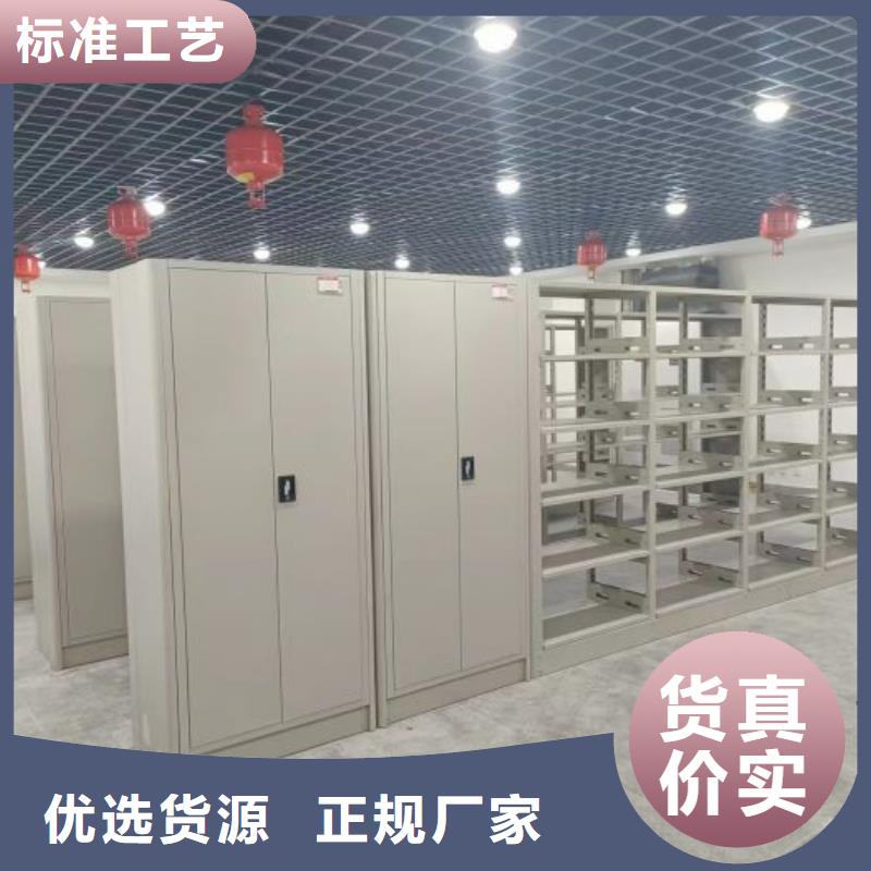 實地驗廠【凱美】密集型活動檔案柜