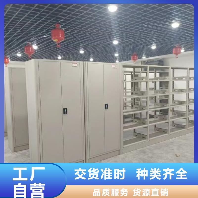 讓利客戶【凱美】檔案館資料密集柜