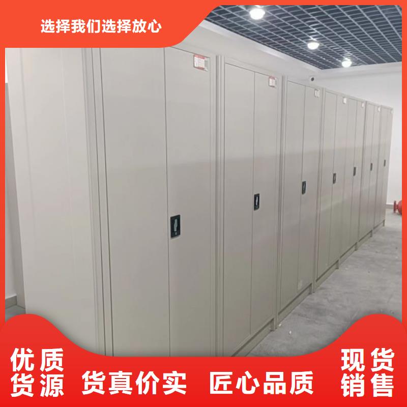 實地驗廠【凱美】密集型活動檔案柜