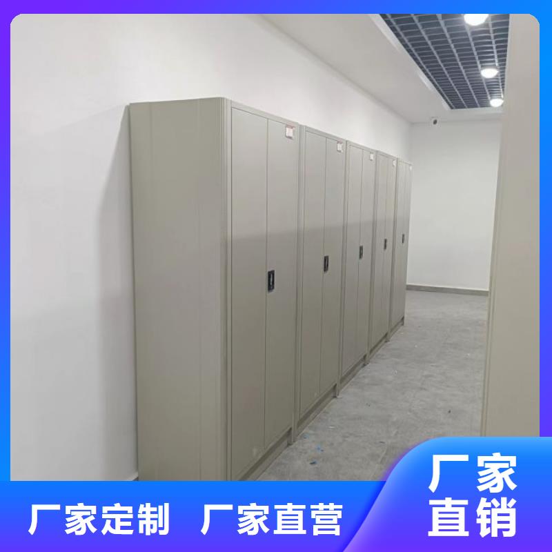 服务至上【凯美】密集资料柜