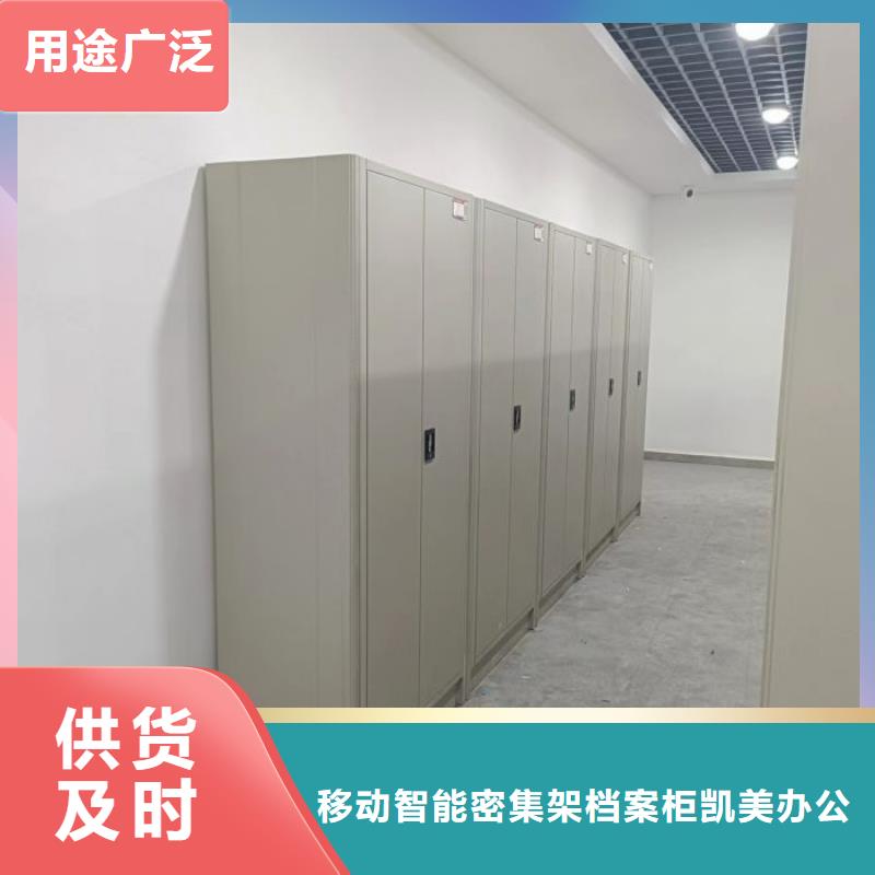 憑證移動密集架-報價實在