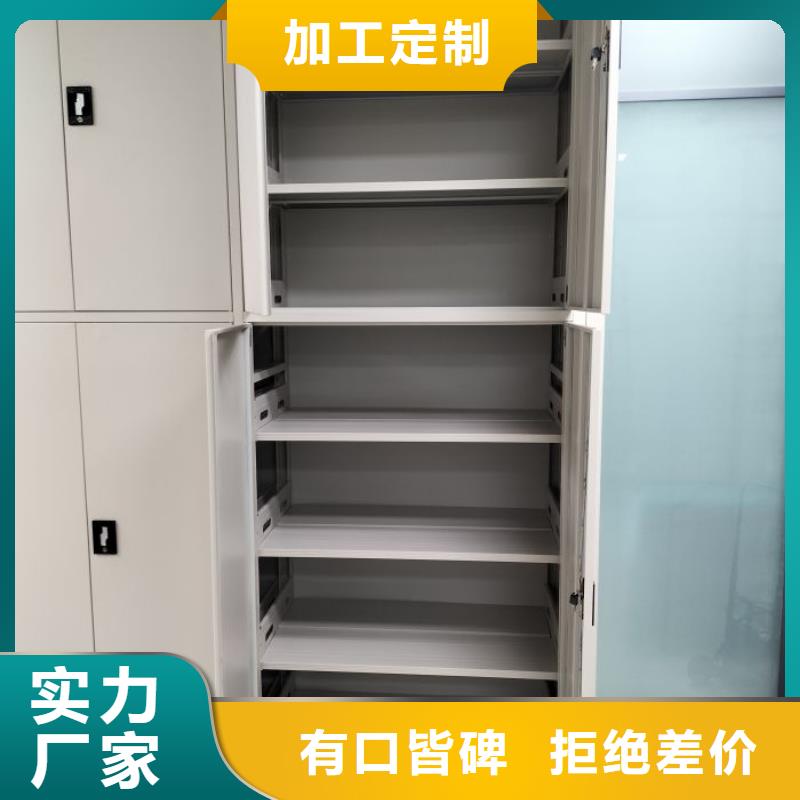 銷售部【凱美】手動(dòng)密集架