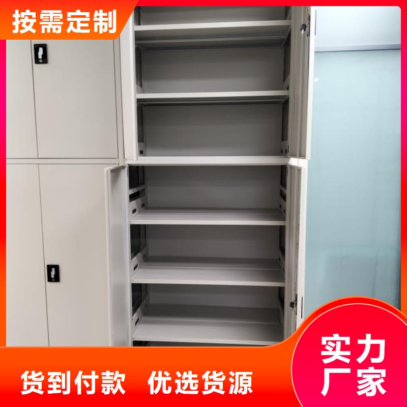 服務(wù)至上【凱美】密集資料柜
