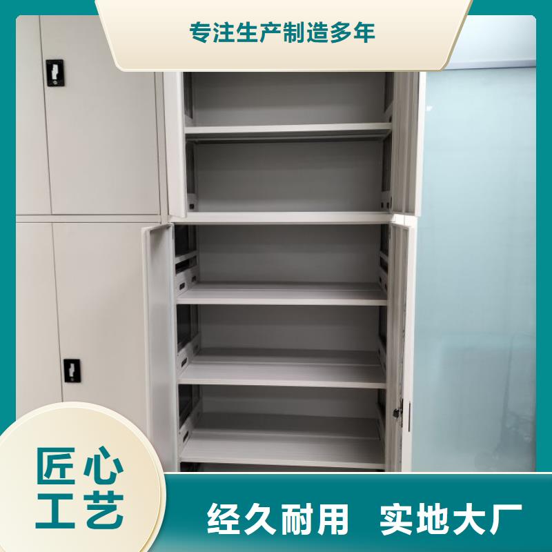 服务至上【凯美】密集资料柜
