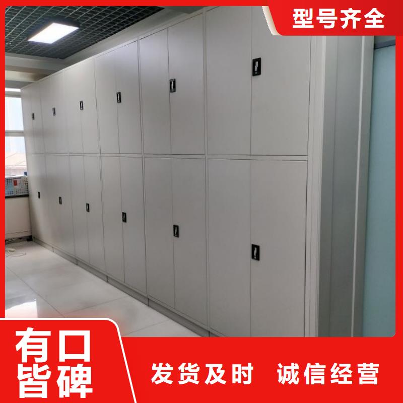 產品資訊【凱美】密集架檔案柜