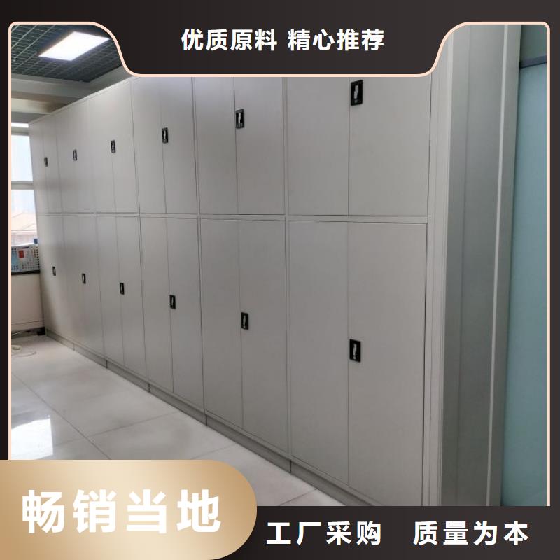 服务至上【凯美】密集资料柜