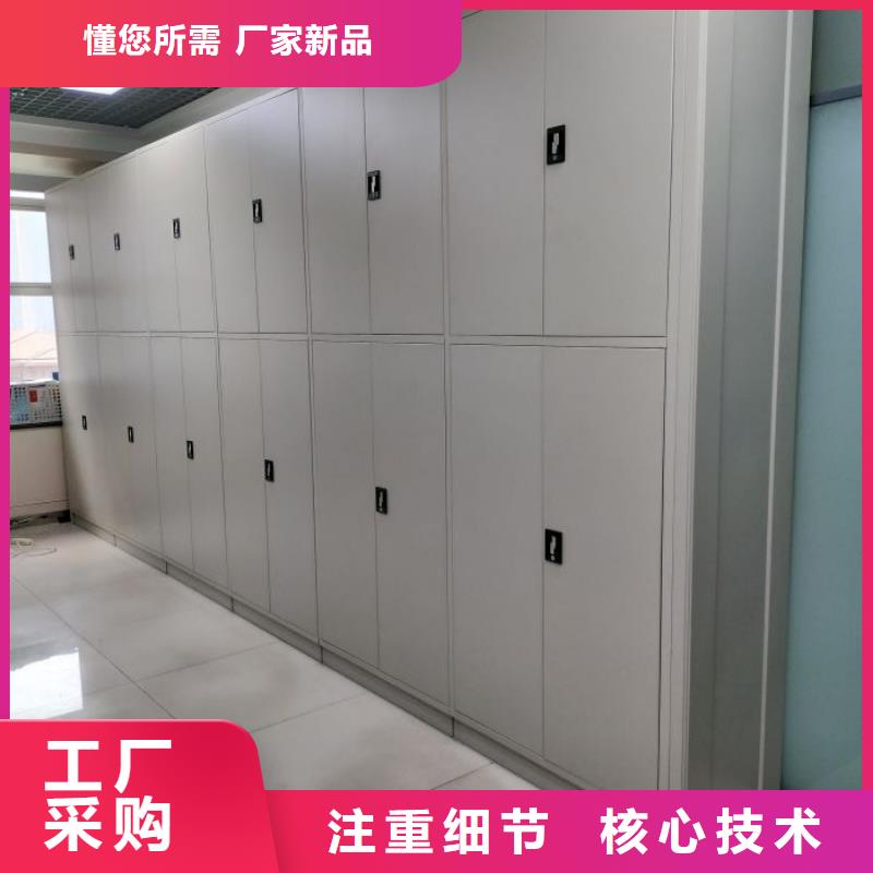 供應信息【凱美】全封閉式移動密集柜