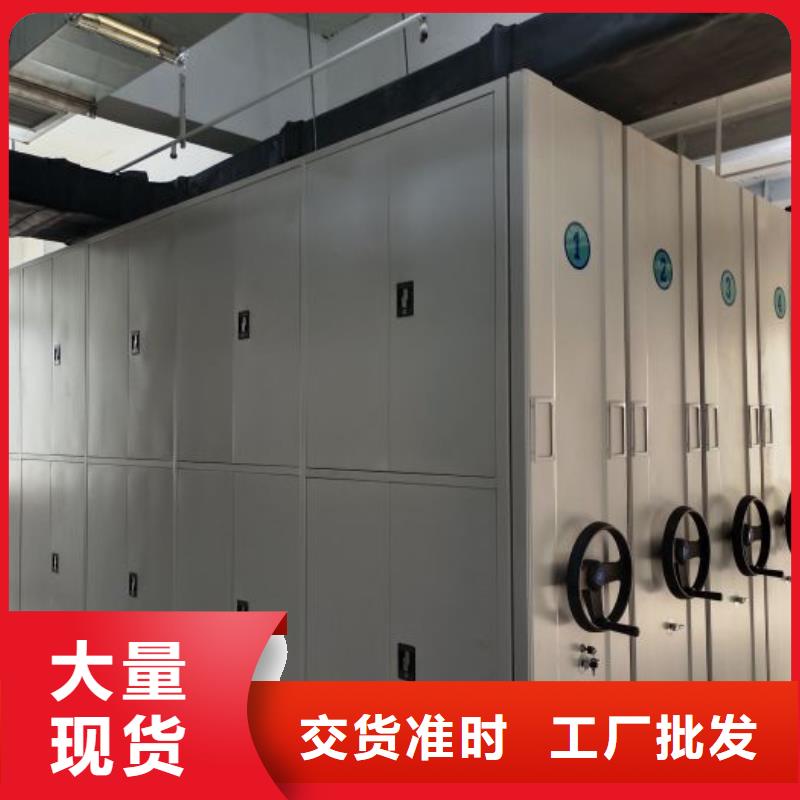 銷售部【凱美】手動(dòng)密集架
