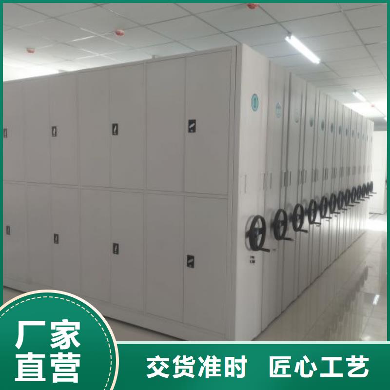 新的满意【凯美】防潮密集柜