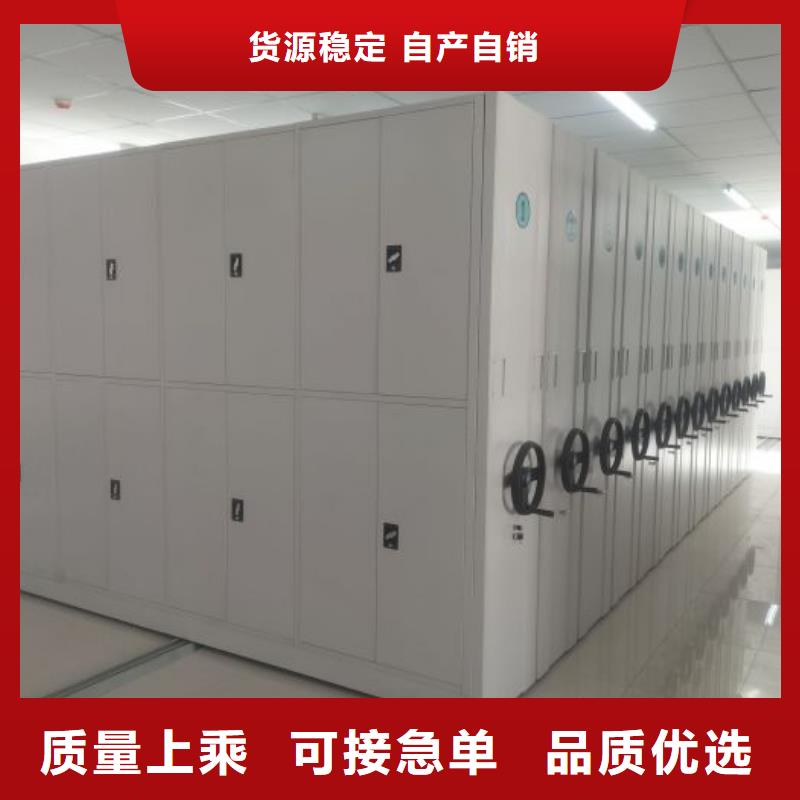 網上促銷【凱美】文件密集架