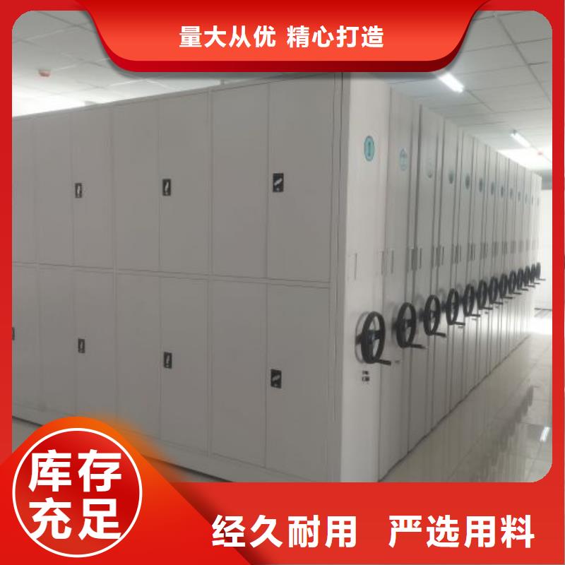 銷售部【凱美】手動(dòng)密集架
