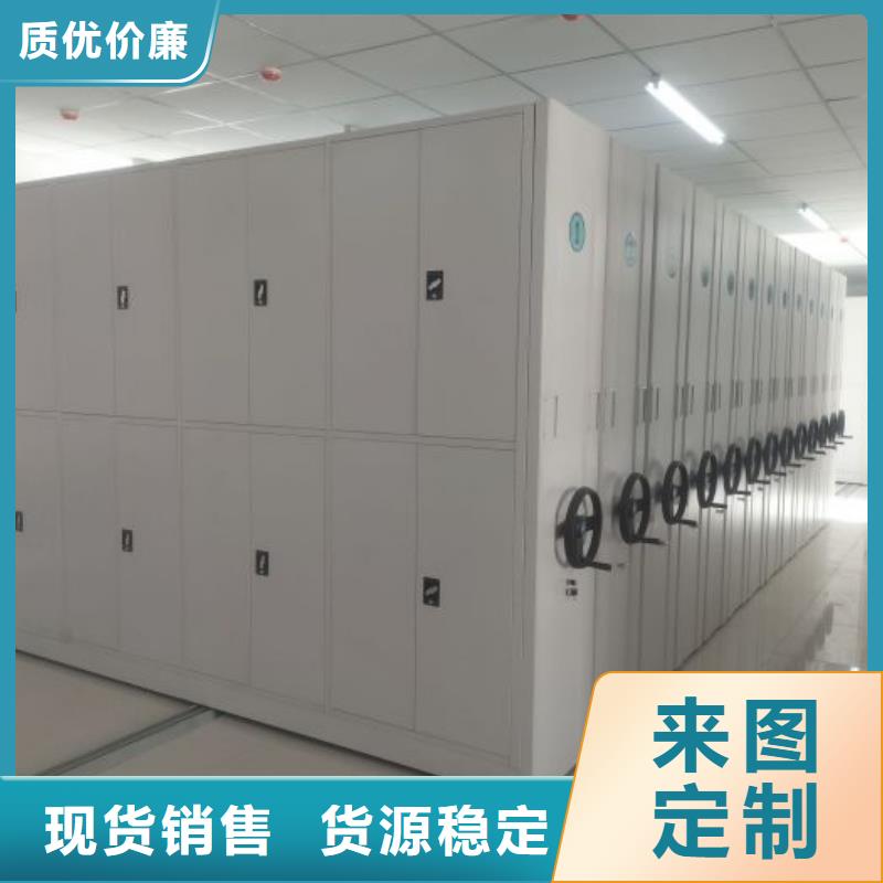 实地验厂【凯美】密集型活动档案柜