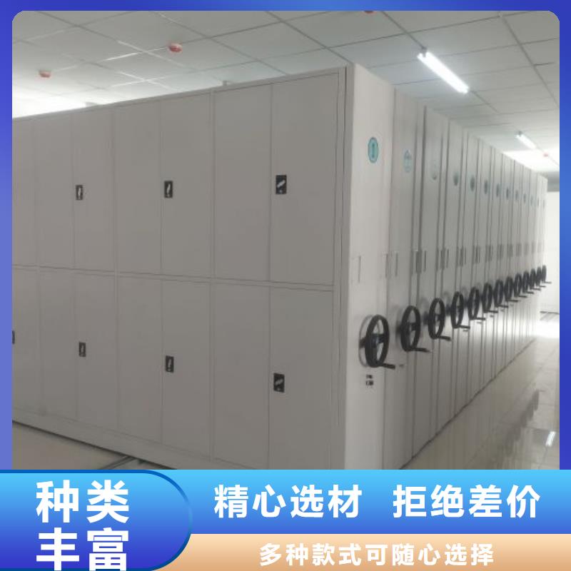 以人為本【凱美】保密型密集架
