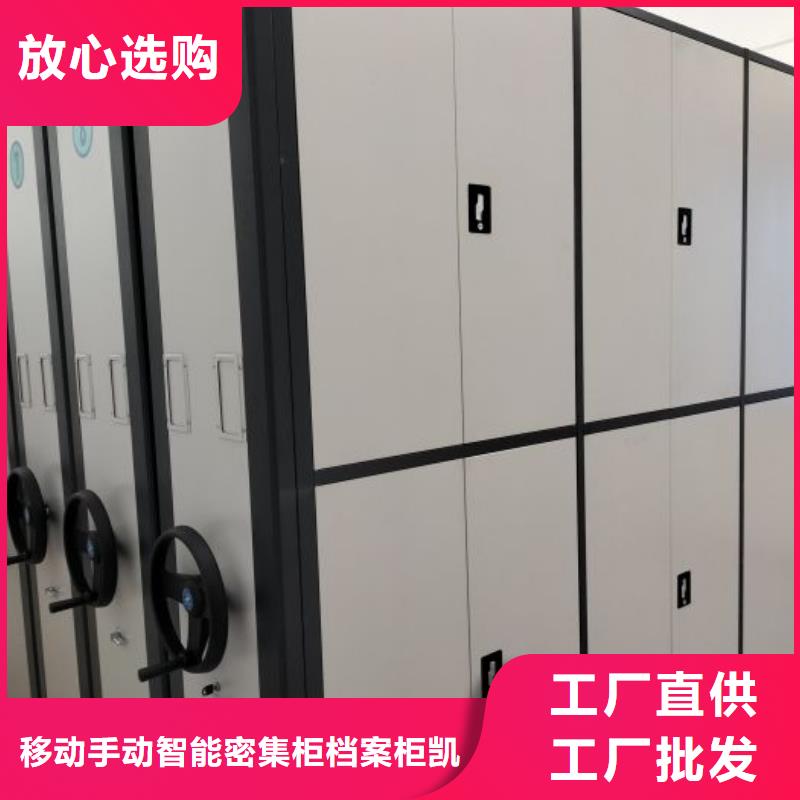 怎么联系【凯美】书库智能密集书架