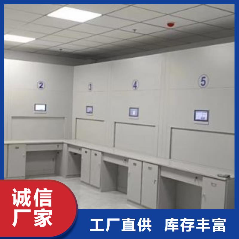 一站購齊【凱美】鋼制手搖密集架