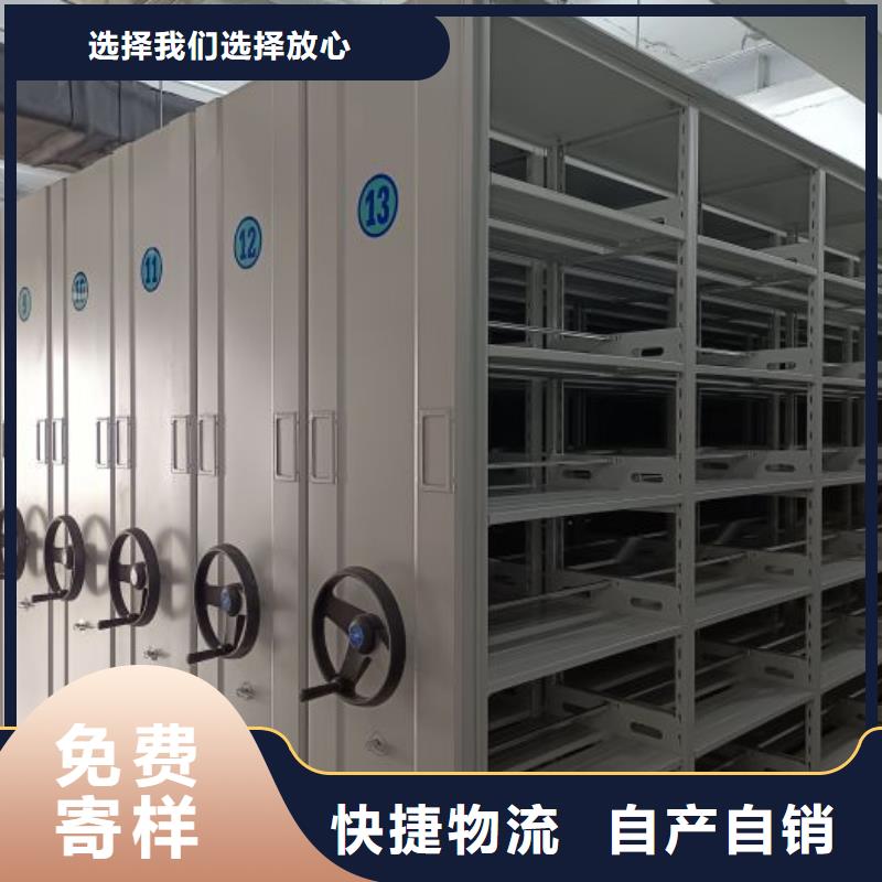 一站購齊【凱美】鋼制手搖密集架