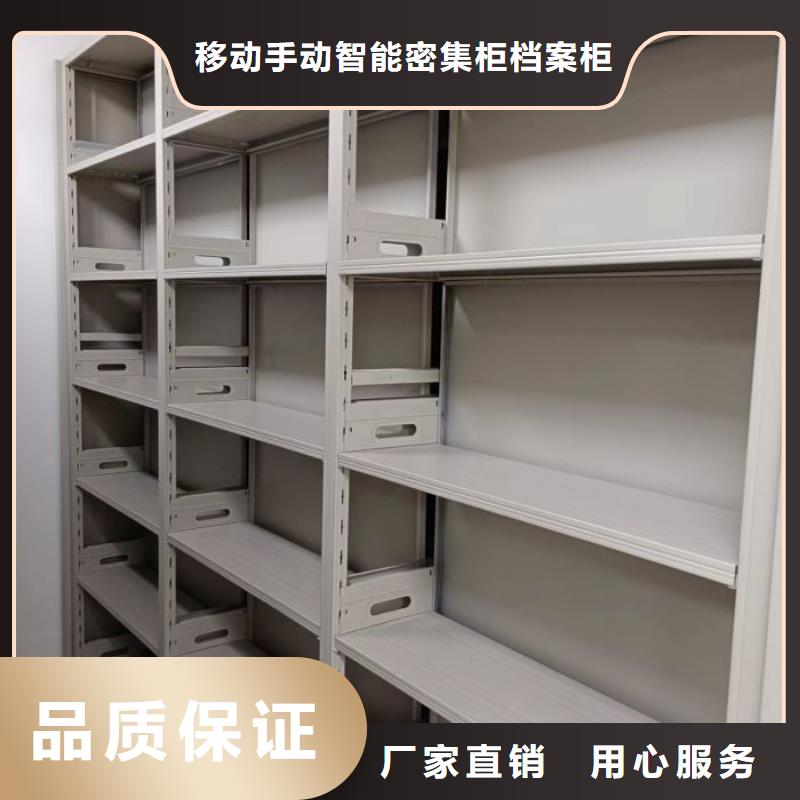 定制批發【凱美】檔案文件密集架