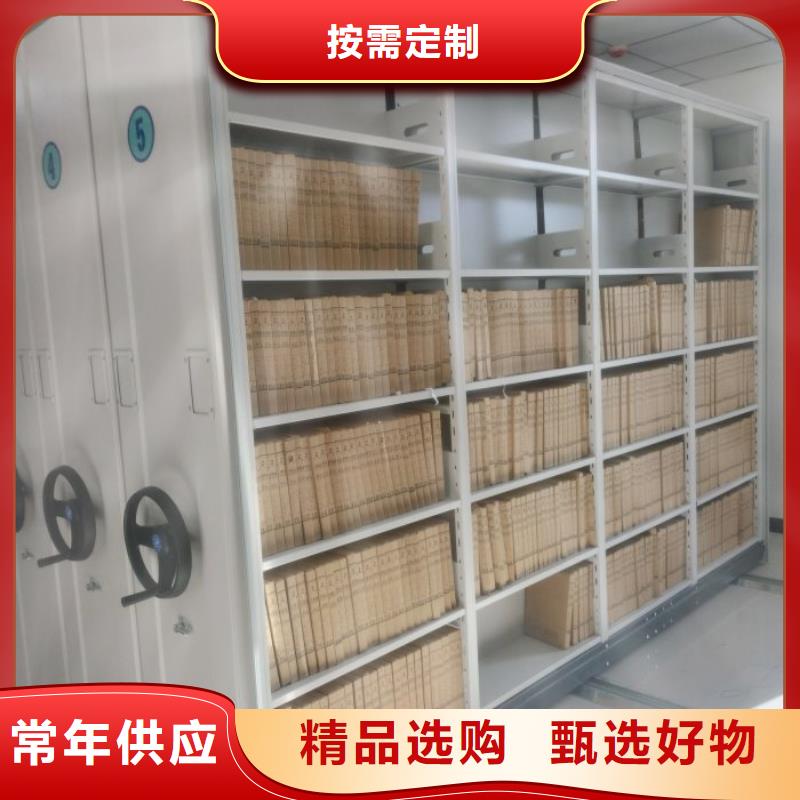 维修电话【凯美】电脑密集架