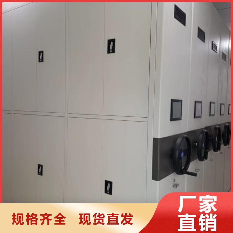 施工方案【凯美】档案资料密集柜