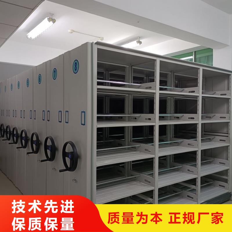 维修电话【凯美】电脑密集架