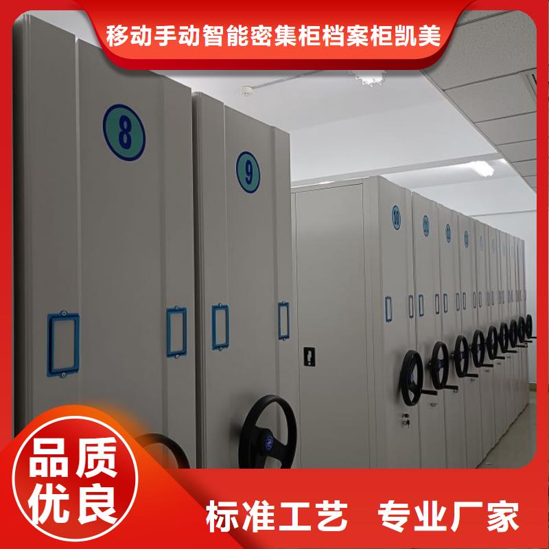 廠家針對國內行業逆境的對應策略【凱美】圖書室書架