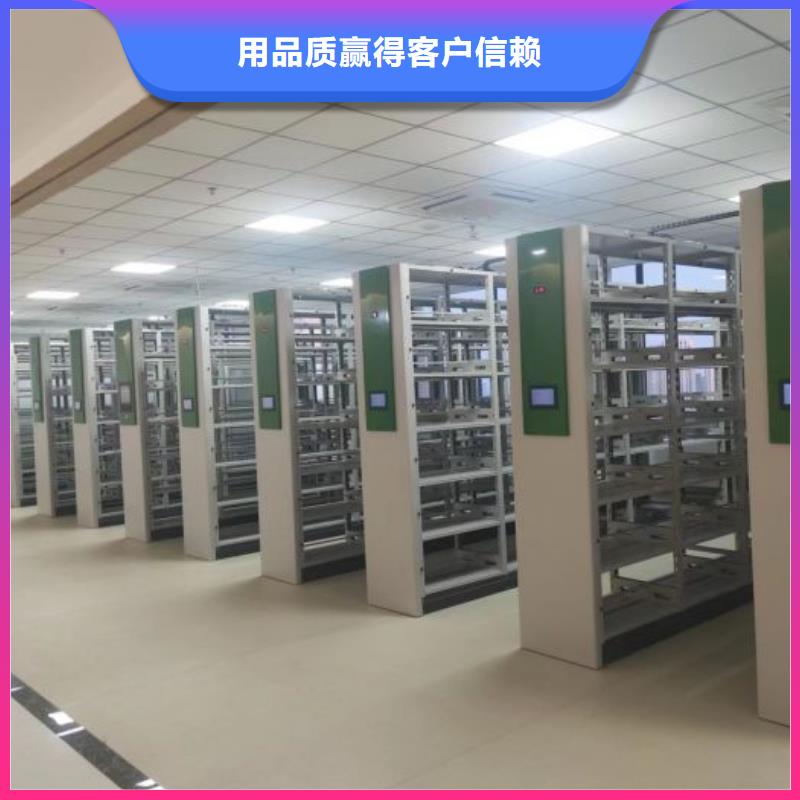 怎么联系【凯美】书库智能密集书架